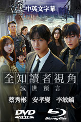 YESASIA : 報告班長3 DVD - 金城武, 任賢齊, 美亞影碟(HK) - 香港影畫