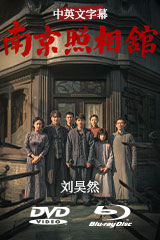 YESASIA : 报告班长3 DVD - 金城武, 任贤齐- 香港影画- 邮费全免