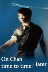 梁詠琪 Gigi Leung ジジ・リョン 魔幻季節 台湾盤 BOX仕様 2 梁詠琪 Gigi Leung Amour CD+VCD 台湾盤 開封済中古盤 - メルカリ