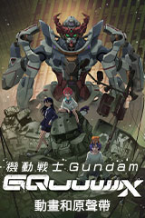 YESASIA : 紗綾- 紗綾15-0 Fifteen Love Complete Box (DVD) (日本版