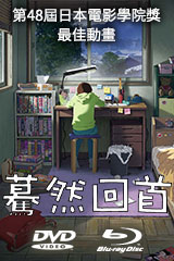 YESASIA : 篠崎愛- Premium DVD Box (DVD) (日本版) DVD - 篠崎愛, S