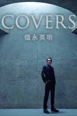 YESASIA : Initial J - 周杰倫Greatest Hits + 電影' 頭文字D ' 主題曲