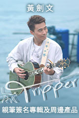 YESASIA : 周杰倫2004無與倫比演唱會(2CD + MV VCD) (台灣版) 音樂