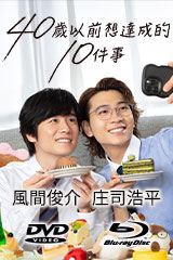 YESASIA : 篠崎愛- Premium DVD Box (DVD) (日本版) DVD - 篠崎愛, S