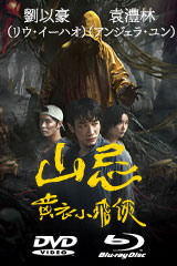 YESASIA: 道重さゆみ モーニング娘。 '14 ラスト写真集 写真集