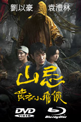 七小福('88香港) 七小福(1988年電影) - 維基百科，自由的百科全書