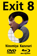 YESASIA: Image Gallery - Kankin Sennyu Sosakan (DVD) (Japan Version)