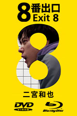 YESASIA: I Love You DVD - 忍足亜希子, 岡崎愛 - 日本映画 - 無料配送