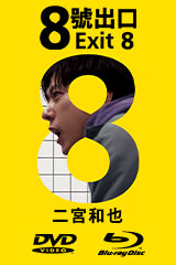 YESASIA : 篠崎愛- Premium DVD Box (DVD) (日本版) DVD - 篠崎愛, S