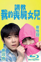 YESASIA : 七小福(1988) (Blu-ray) (香港版) Blu-ray - 林正英, 李殿馨