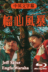 YESASIA : 七小福(1988) (Blu-ray) (香港版) Blu-ray - 林正英, 李殿馨