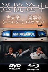 YESASIA: 秋菊の物語（秋菊打官司） DVD - 鞏俐（コン・リー）, レイ