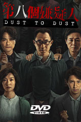 YESASIA: 報告班長 3 DVD - 金城武, 任賢齊（リッチー・レン） - 香港