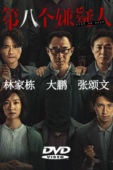 YESASIA : 三少爷的剑(1977) (Blu-ray) (香港版) Blu-ray - 尔冬升