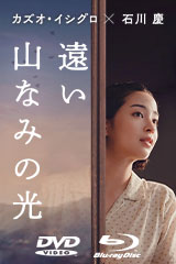 YESASIA: イメージ・ギャラリー - 鬼婆 (1964/日) (DVD) (中国語, 英語