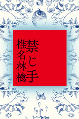 YESASIA: 映画「カイジ ファイナルゲーム」オリジナル・サウンド