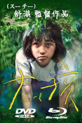 YESASIA: 青蛇転生 （青蛇）（香港版）(DVD) DVD - 張曼玉 （マギー