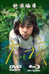 YESASIA : 七小福(1988) (DVD) (香港版) DVD - 林正英, 李殿馨, 洲立