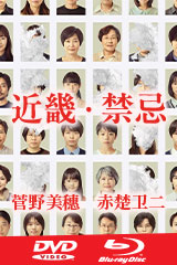 YESASIA : 横道世之介Special Edition (Blu-ray)(期间限定生産)(日本版