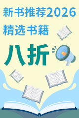 YESASIA : 邓小平改变中国(台湾版) - 傅高义/着、孙万国/审订, 天下