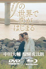 YESASIA: LIMIT OF LOVE 海猿 DVD - 加藤あい, 伊藤英明