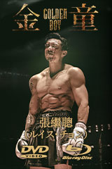 YESASIA: ルージュ（臙脂扣） VCD - 張國榮（レスリー・チャン）, 梅艶