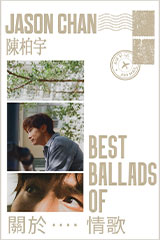 サリー・イップ（葉倩文）CDCD「秋去秋來」香港★ Amazon.co.jp: サリー・イップ（葉倩文）CDCD「秋去秋來」香港
