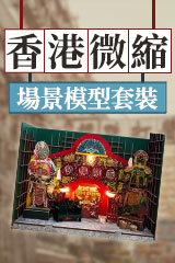YESASIA : 七小福(1988) (DVD) (香港版) DVD - 林正英, 李殿馨, 洲立