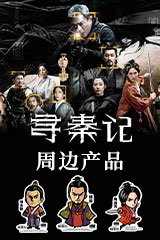 YESASIA : 三少爷的剑(1977) (Blu-ray) (香港版) Blu-ray - 尔冬升
