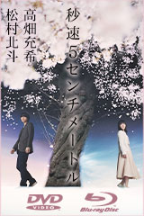 空気人形 DVD 豪華版 初回限定版 2枚組 是枝裕和 空気人形 DVD、カンヌ祭で絶賛！是枝監督の感動作