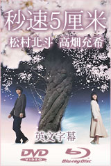 YESASIA : 三池崇史初期傑作選黒社會三部作DVD Box (日本版) DVD