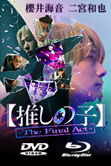 サヨナライツカ DVD サヨナライツカ DVD