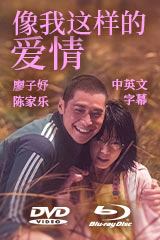 D5218 多情剣客無情剣('77香港) DVD ティ・ロン, イー・トンシン Amazon.co.jp: 多情剣客無情剣 [DVD] : ティ・ロン, イー・トンシン