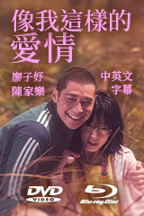 七小福('88香港) YESASIA : 七小福(1988) (DVD) (香港版) DVD - 林正英, 李殿馨, 洲立