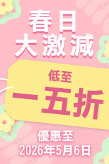 YESASIA : 機巧少女不會受傷Vol.4 (Blu-ray)(日本版) Blu-ray - 下野紘