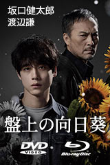 YESASIA: LIMIT OF LOVE 海猿 (DVD) (香港版) DVD - 加藤あい, 伊藤