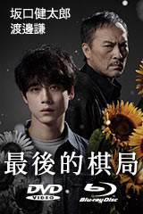 YESASIA : Making of 「Miss Boys!」 - 真實&瞬青春Diary (DVD) (日本