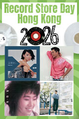 YESASIA: Image Gallery - Beyond Live 1991 (2CD) (HKC40)
