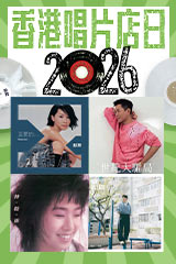 YESASIA : Goodbye & Hello (預購版) 音樂- 蔡健雅, 亞神音樂娛樂股份