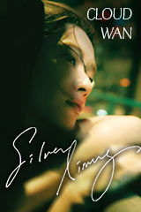 YESASIA: Image Gallery - Sandy Lam The Collection 1988–1991 Boxset