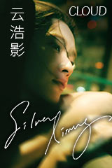 未開封　台湾盤　陳昇　陈升 魔鬼A春天 2CD+1VCD 陳昇(Bobby Chen) - 魔鬼的情詩專輯- KKBOX