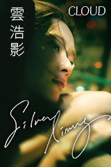 蔡健雅 Tanya goodbye & hello original.jpg?1763521121=&