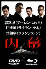 少女に何が起ったか DVD 前編・後編セット Amazon.co.jp: 大映テレビ ドラマシリーズ 少女に何が起ったか DVD-BOX
