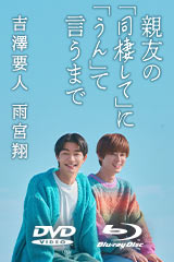 YESASIA: LIMIT OF LOVE 海猿 (DVD) (香港版) DVD - 加藤あい, 伊藤