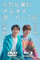 くノ一忍法帖～忍者月影抄～ [DVD] 大西結花, 野本美穂, 山田風太郎, 小川美那子, 北原梨奈 Amazon.co.jp: くノ一忍法帖 劇場版 忍者月影抄 [DVD] : 大西結花