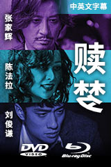 洋画・外国映画 The Young Romantic: A Portrait of Yundi YESASIA : Young Romantic: A Portrait of Yundi (DVD) (美国版) DVD