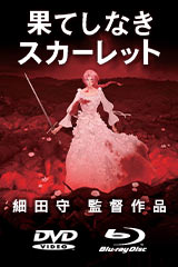 YESASIA: オトシモノ DVD - 小栗旬, 沢尻エリカ - 日本映画 - 無料配送