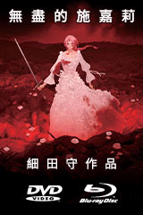 YESASIA : 小倉優子- 戀星(DVD) (日本版) DVD - 小倉優子, Air control