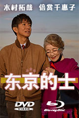 女殺油地獄 [DVD] SHOCHIKU STORE | 松竹ストア歌舞伎名作撰 女殺油地獄 [DVD]: 松竹DVD