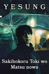 YESASIA: Devilman no Uta (21st century ver.) (Japan Version) Music